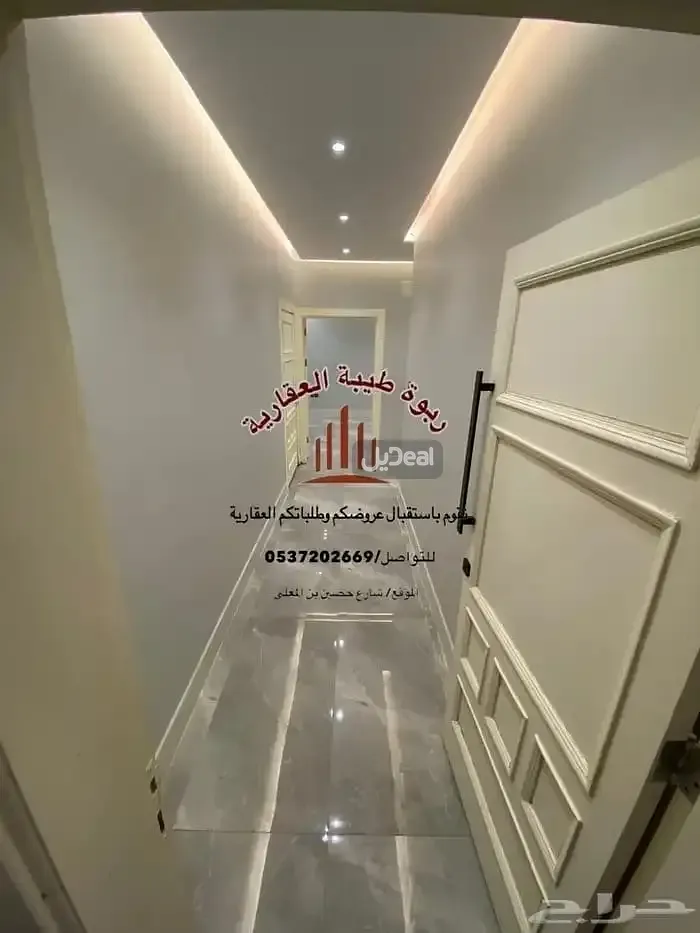 شقة للإيجار