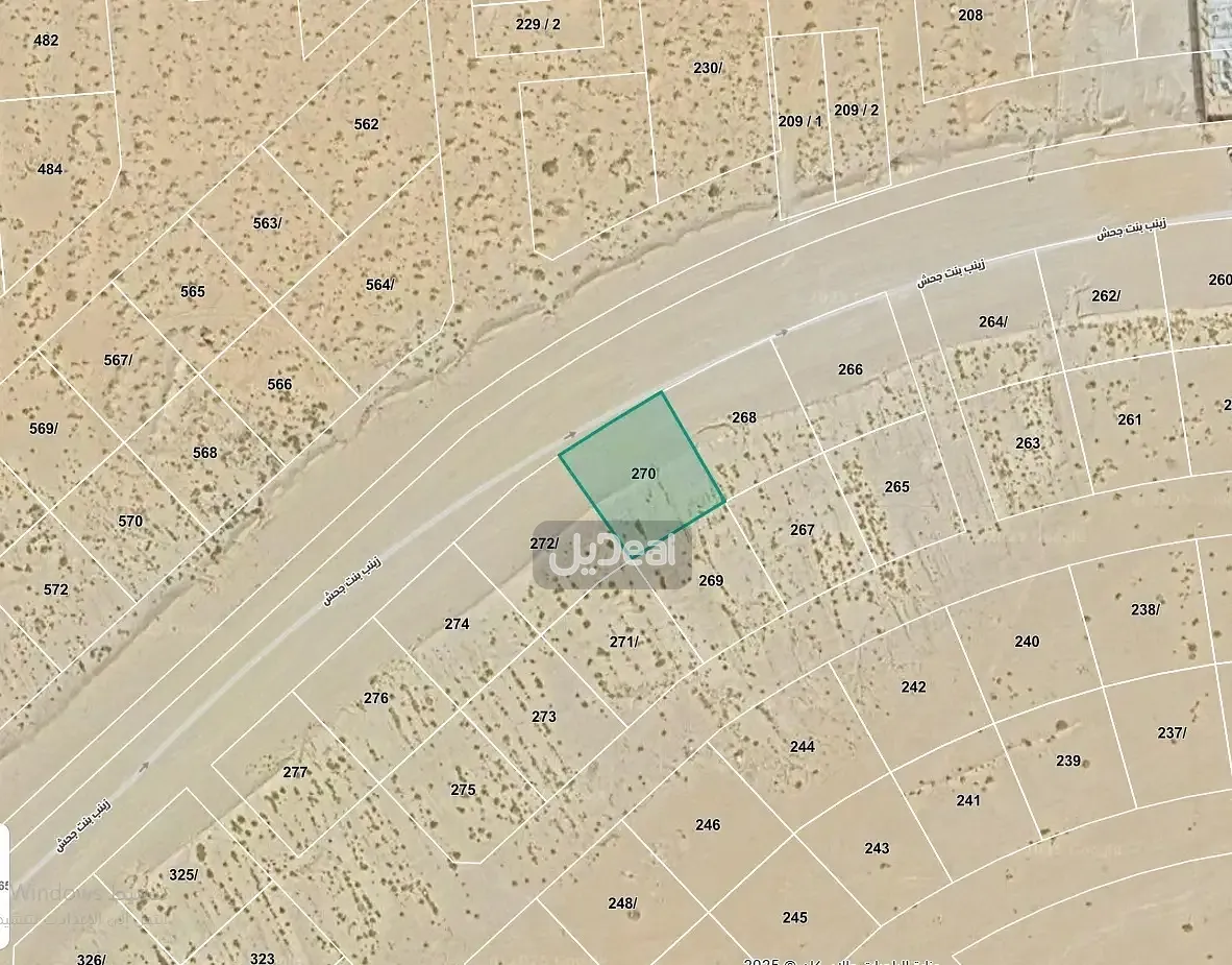 ارض للبيع