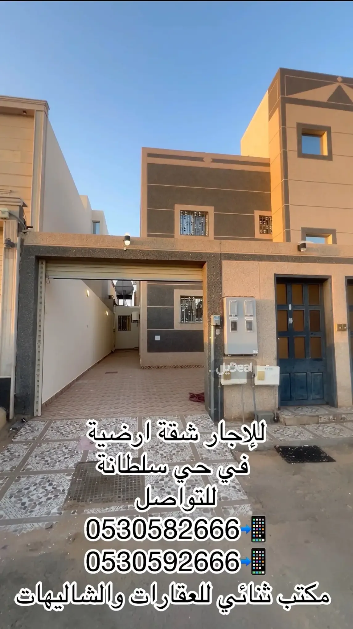 شقة للإيجار