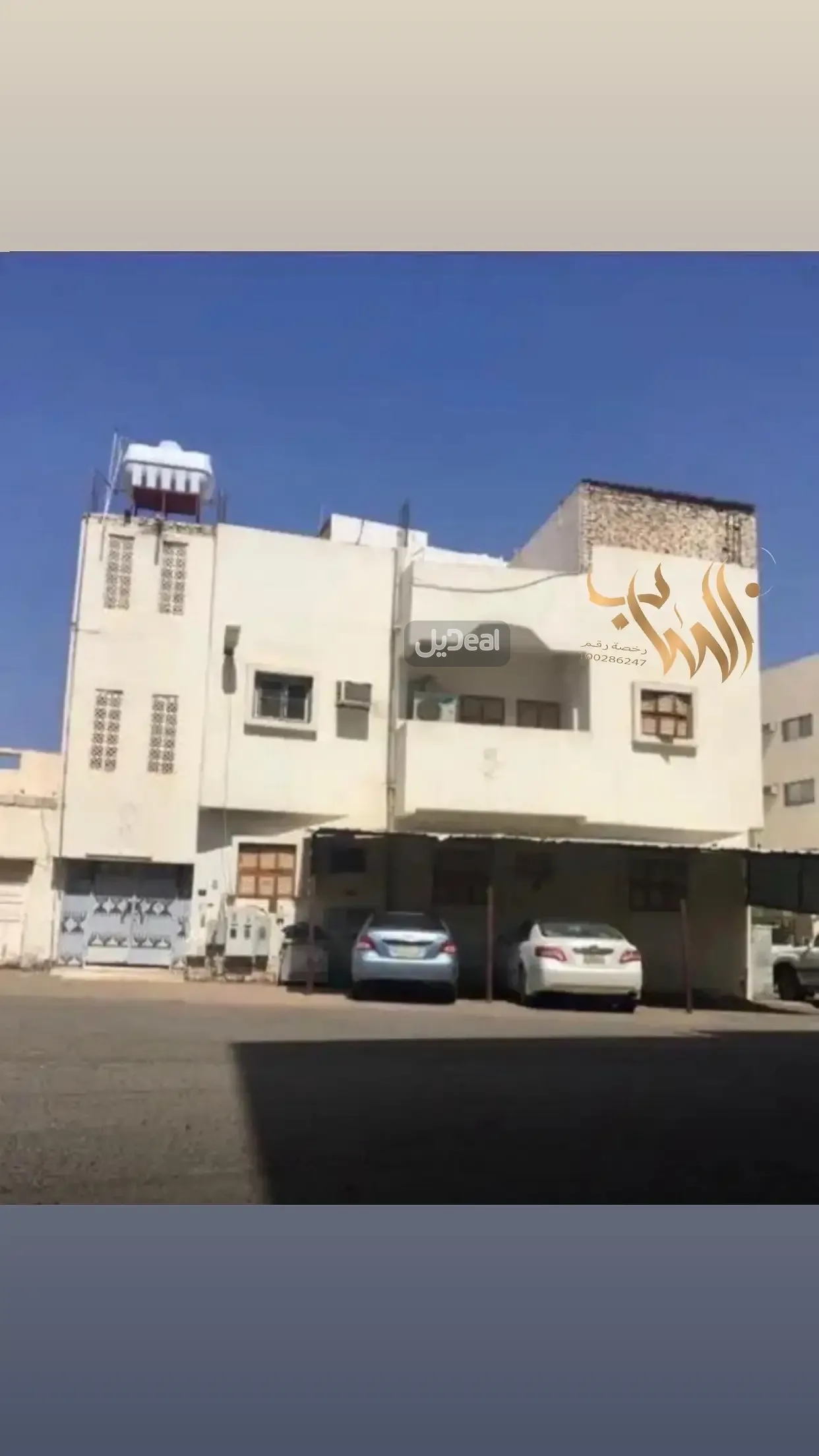 عمارة للبيع