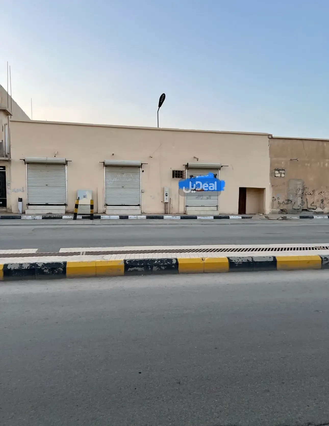 عمارة للبيع