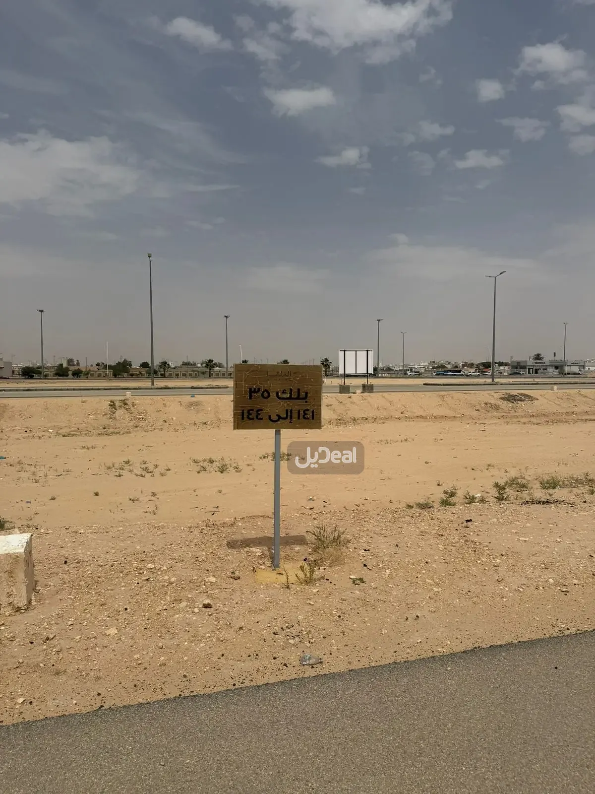 صورة الإعلان