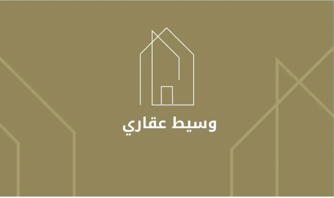 الوسيط العقاري : عبدالعزيز  للتسويق العقاري