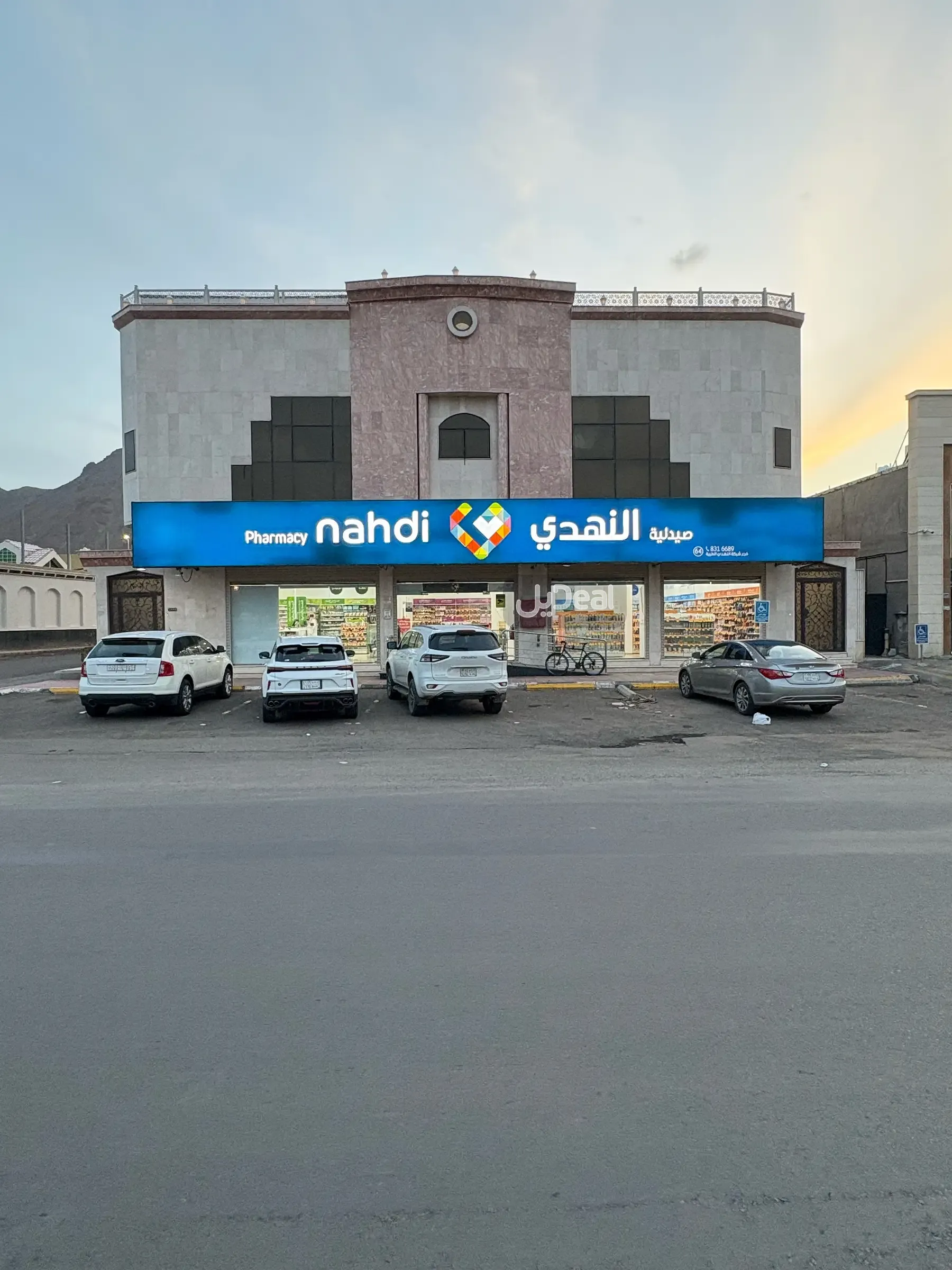 حي  الرانوناء  بمدينة المدينة المنورة .