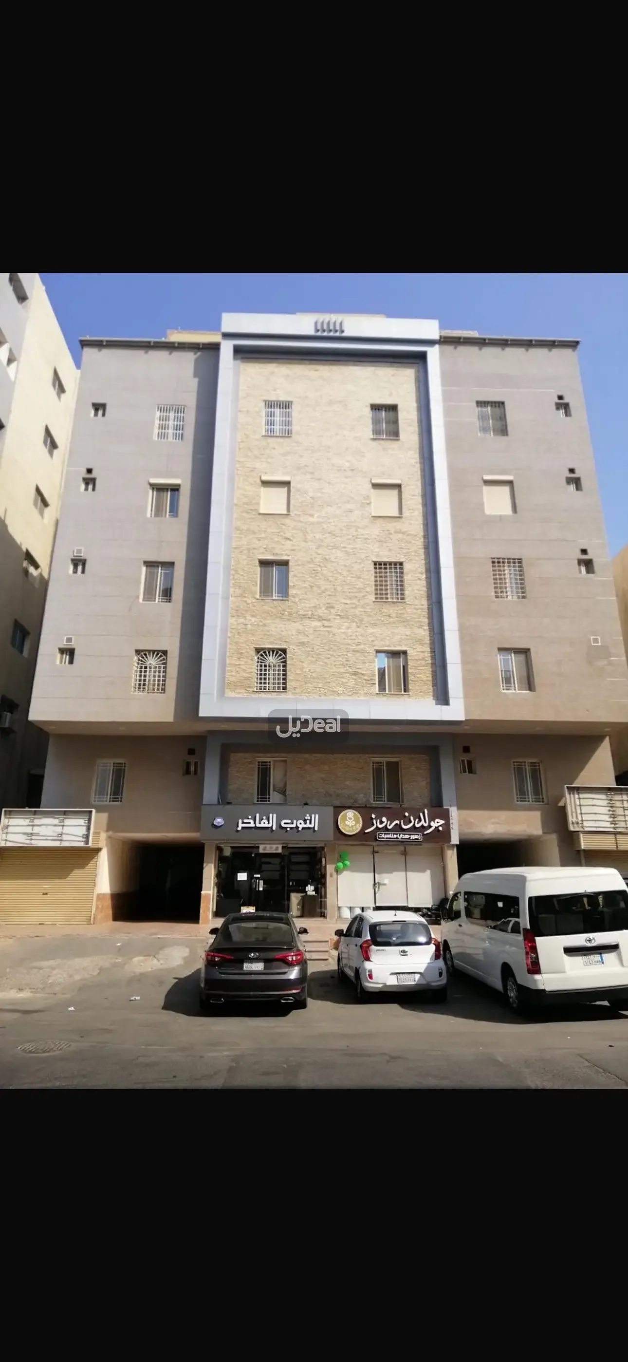 شقة للإيجار