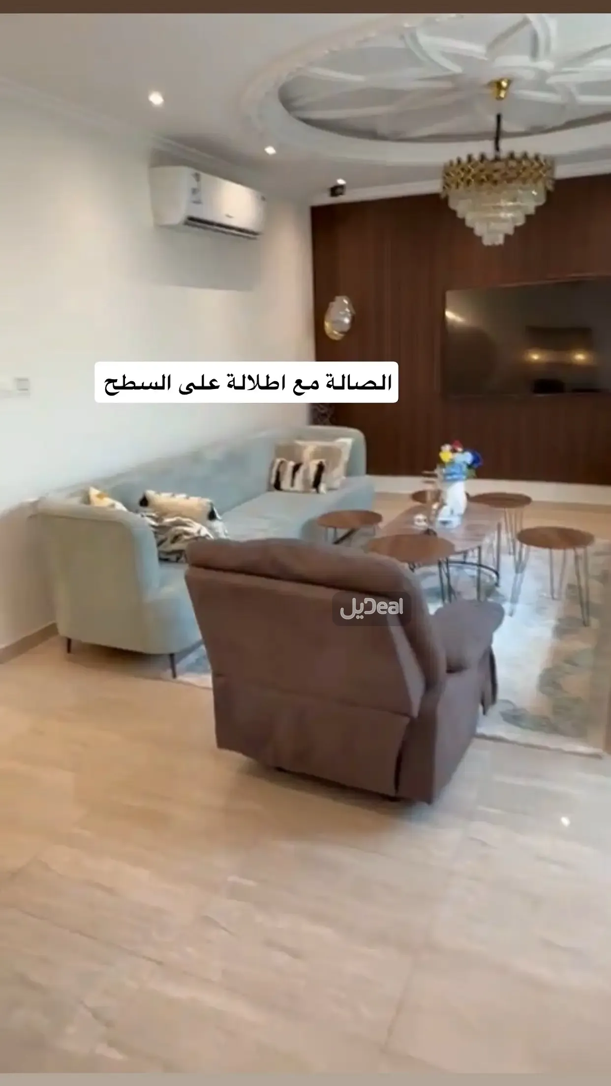 شقة للبيع