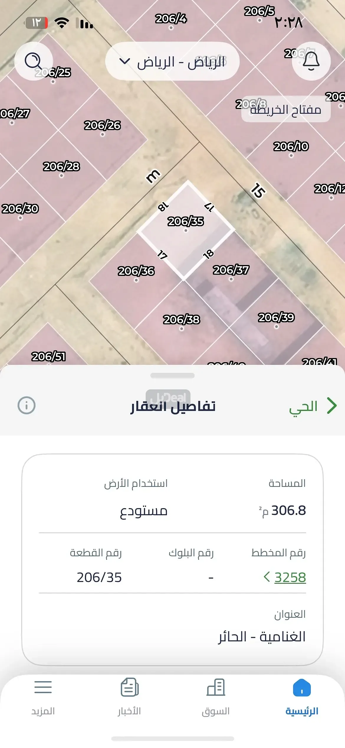 ارض بيع