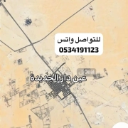 ارض للبيع