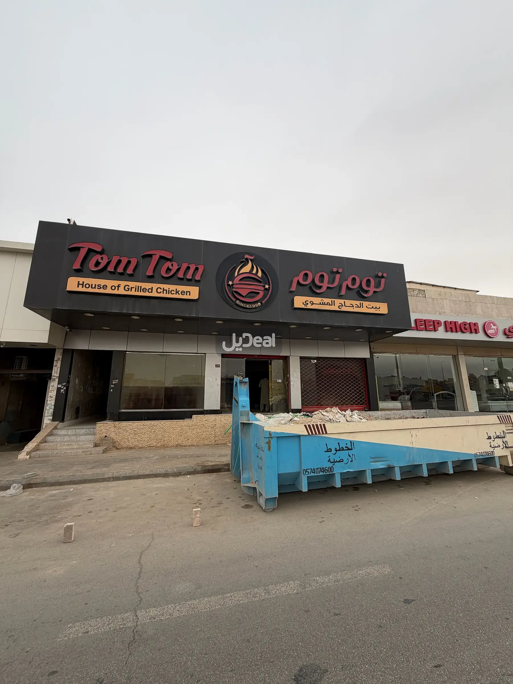 صورة الإعلان