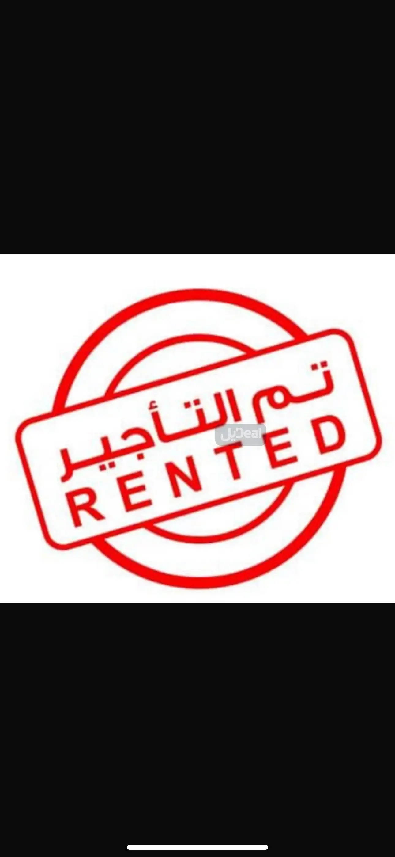 شقة للإيجار