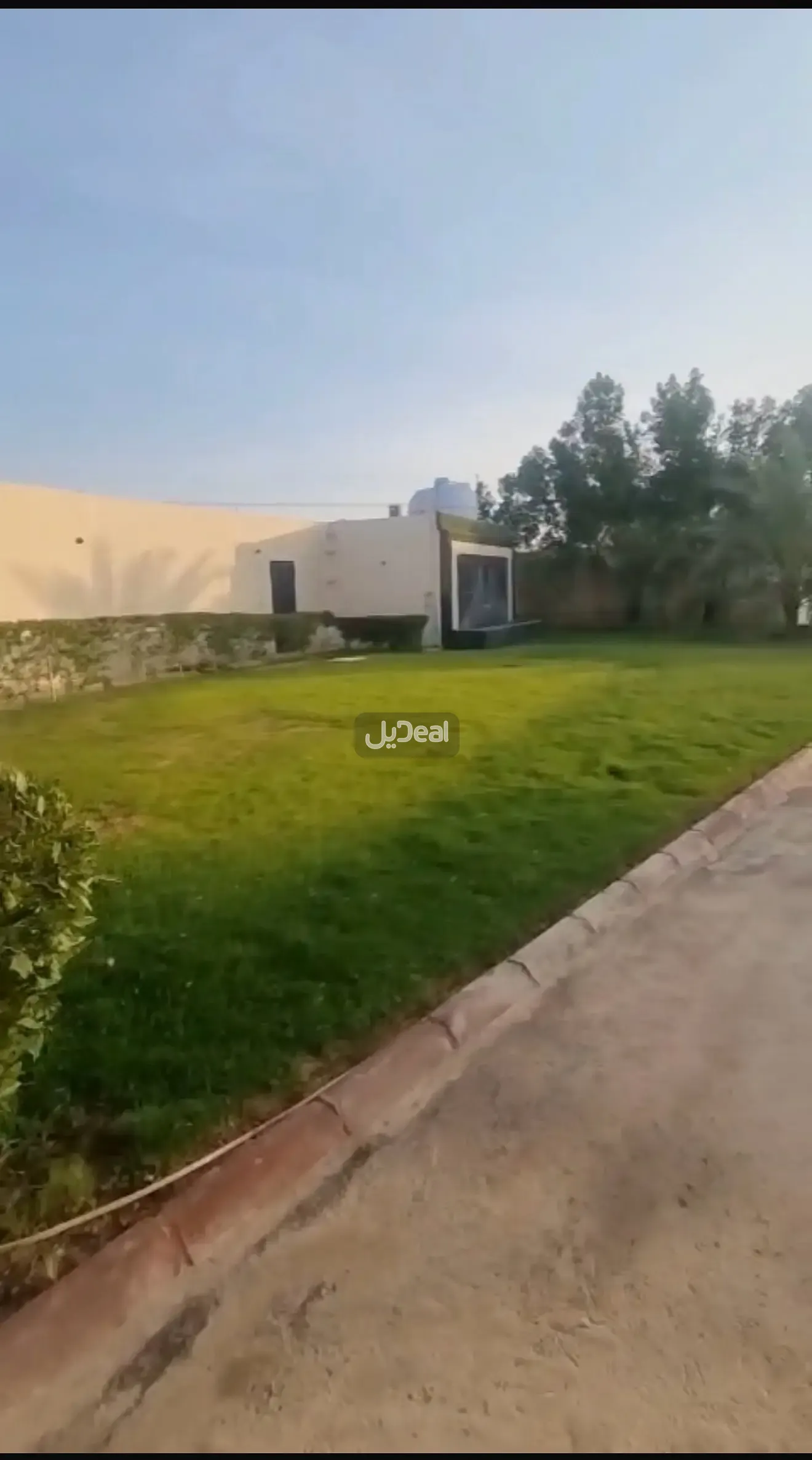 صورة الإعلان