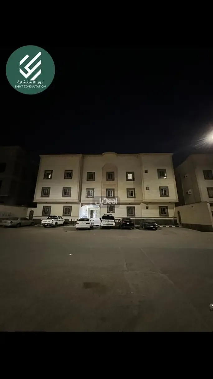 شقة للبيع