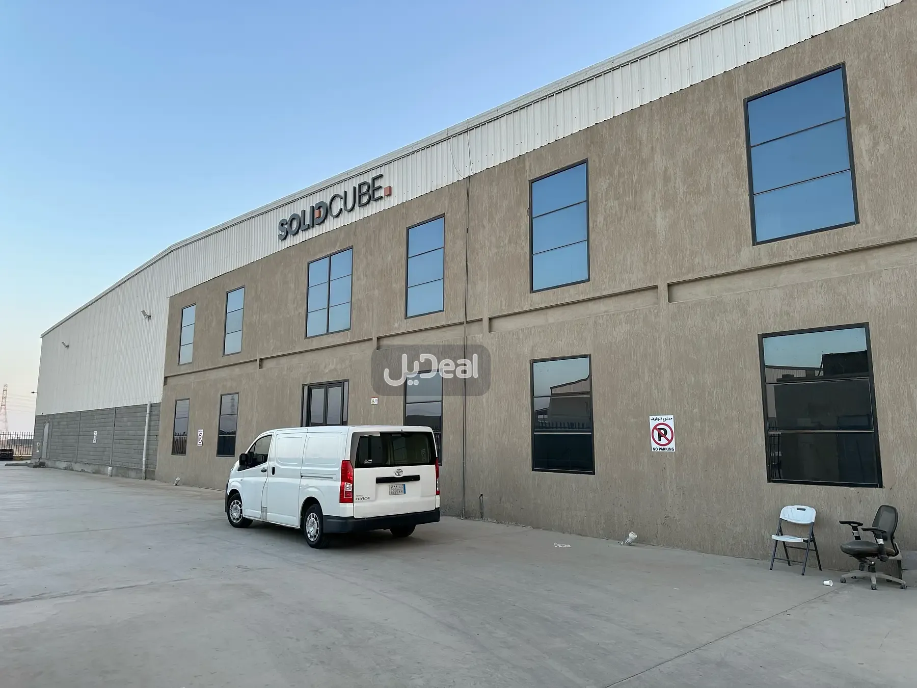 صورة الإعلان