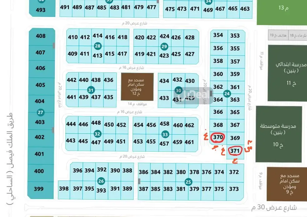 ارض سكنية للبيع