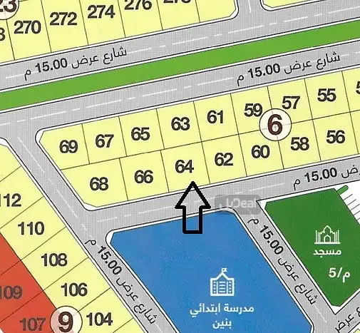 ارض سكنية للبيع