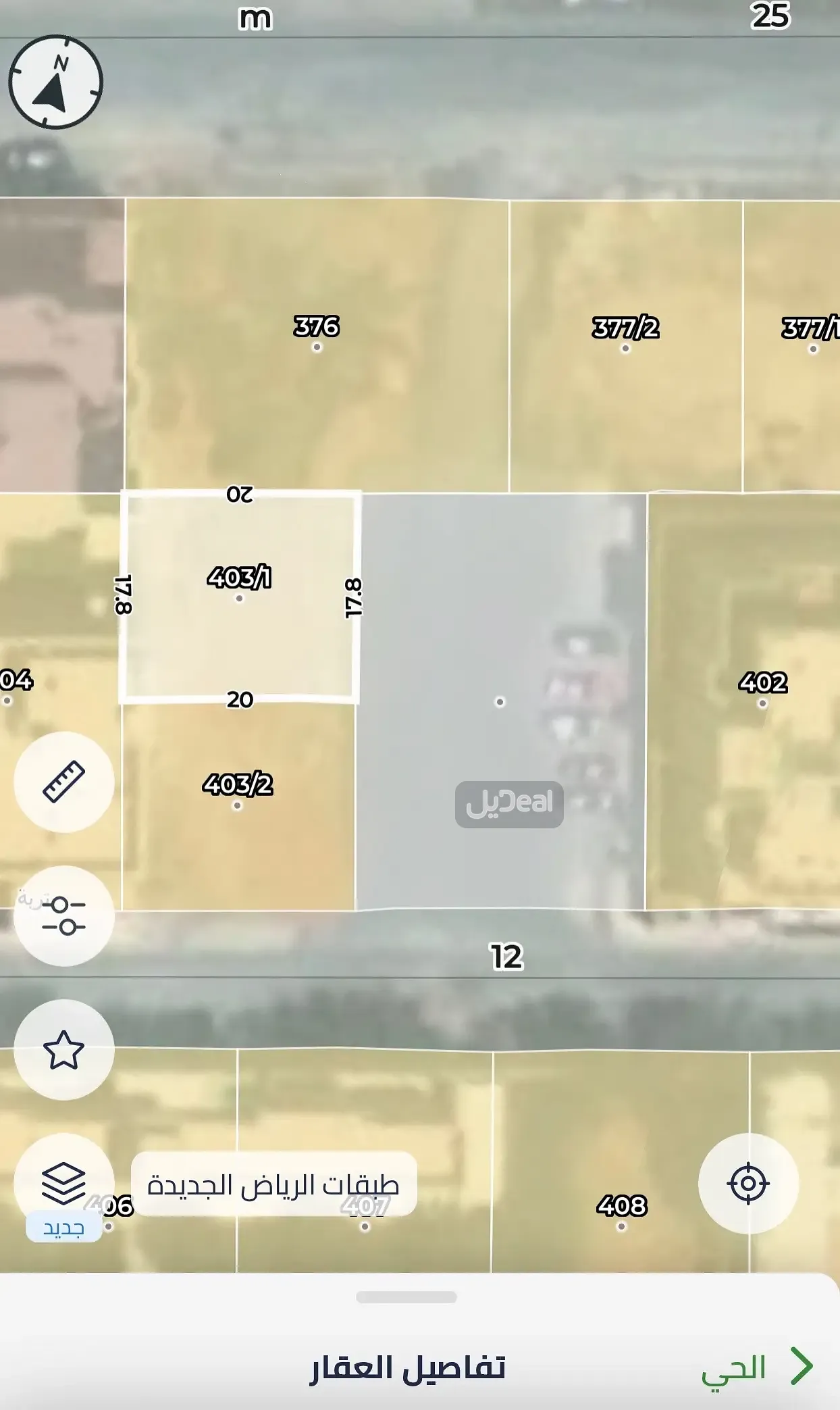 ارض للبيع