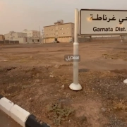 ارض للبيع