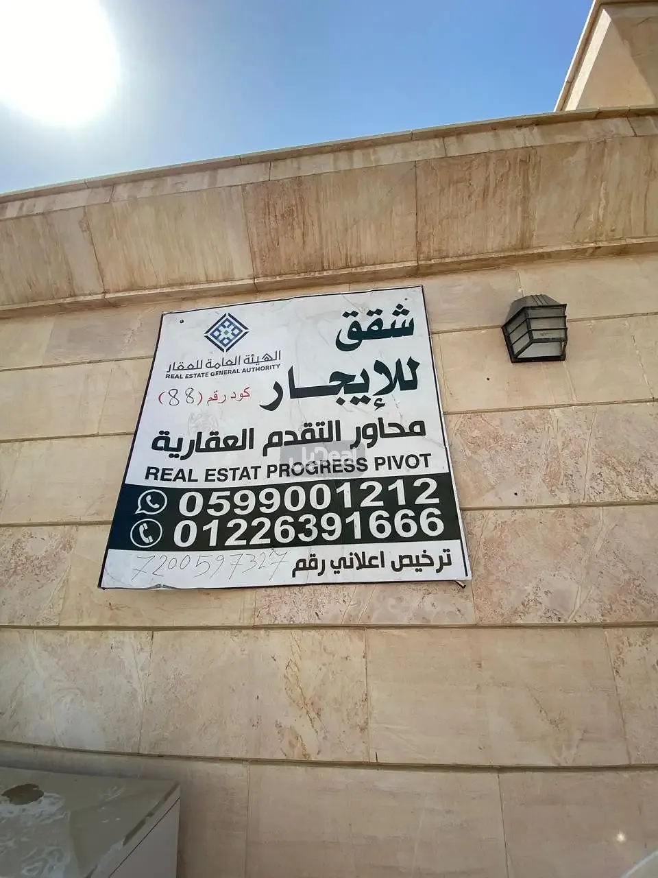 دور للإيجار