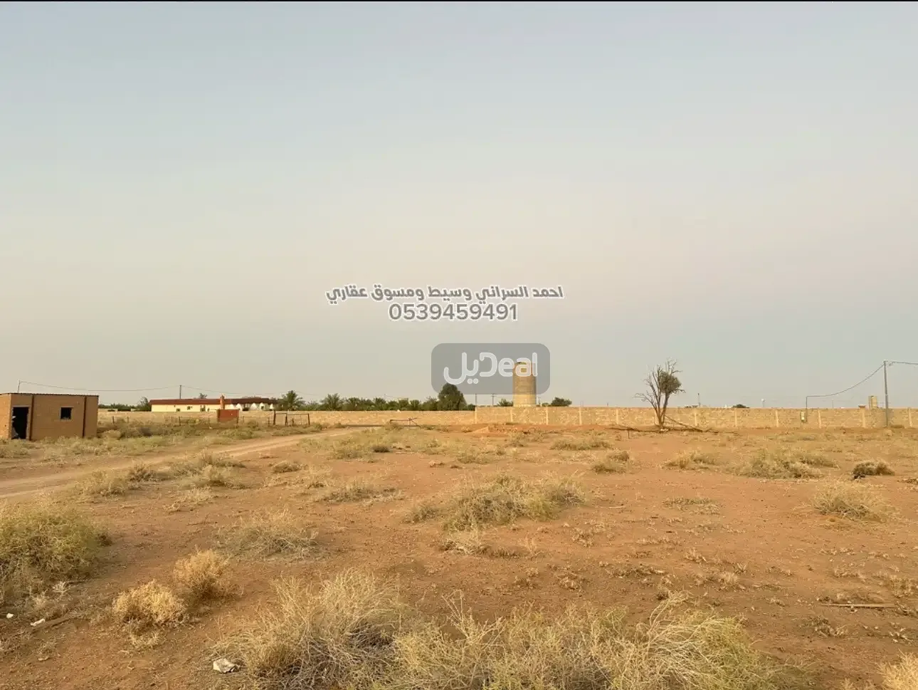 مزرعة للبيع
