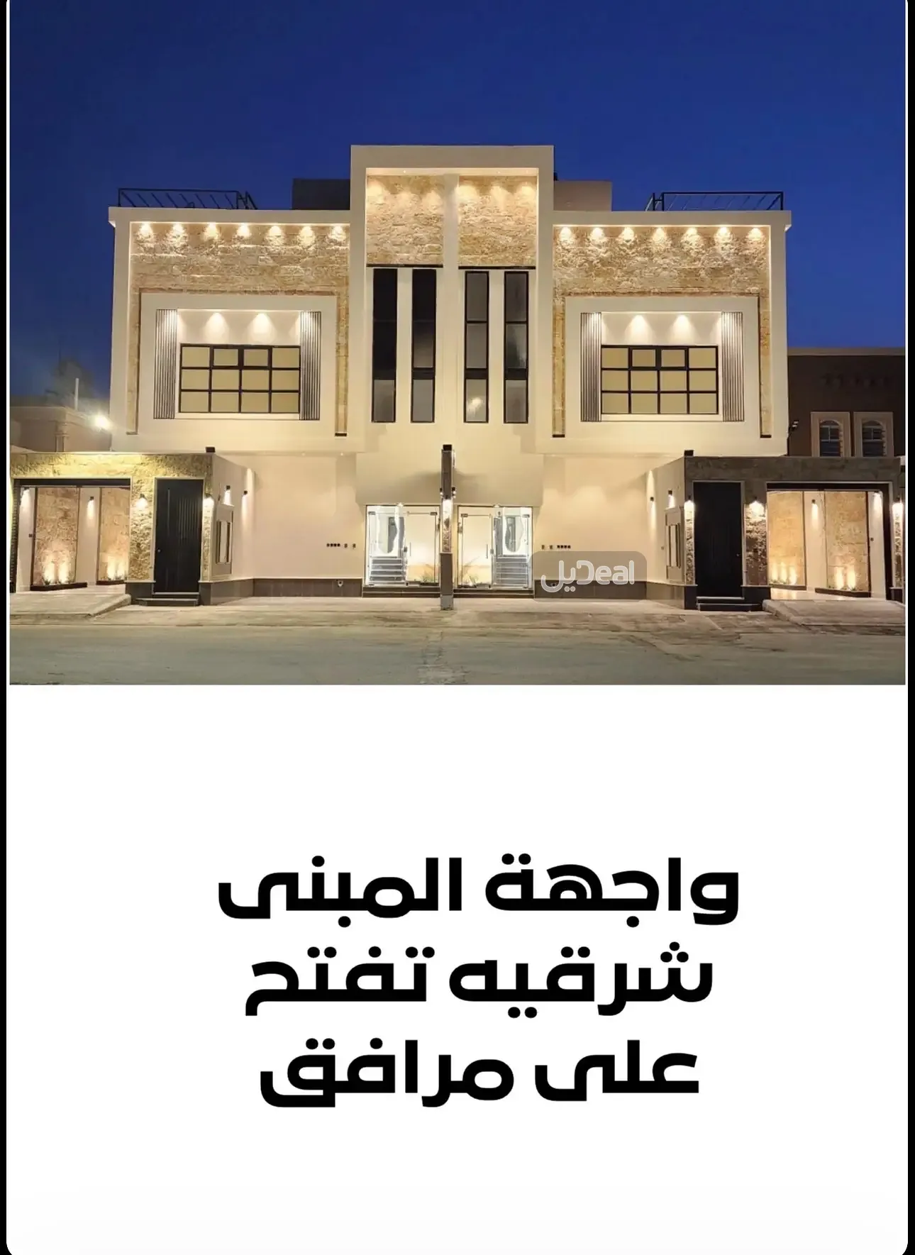 شقة للبيع