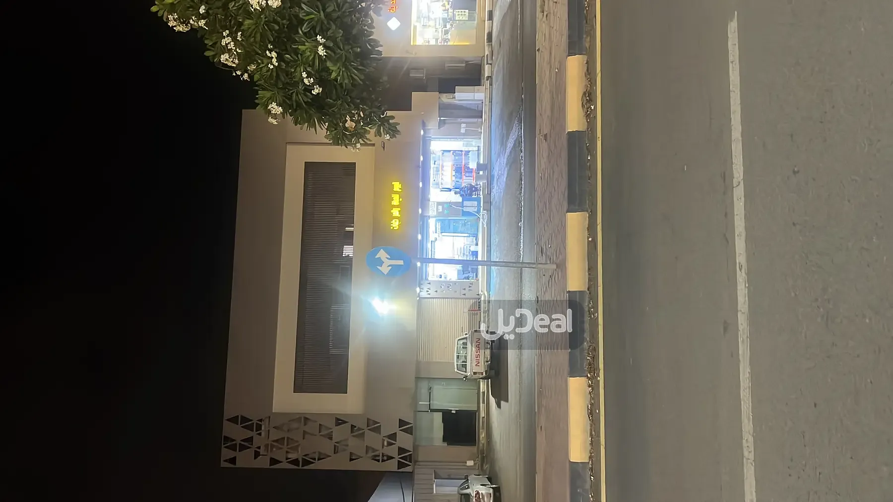 صورة الإعلان