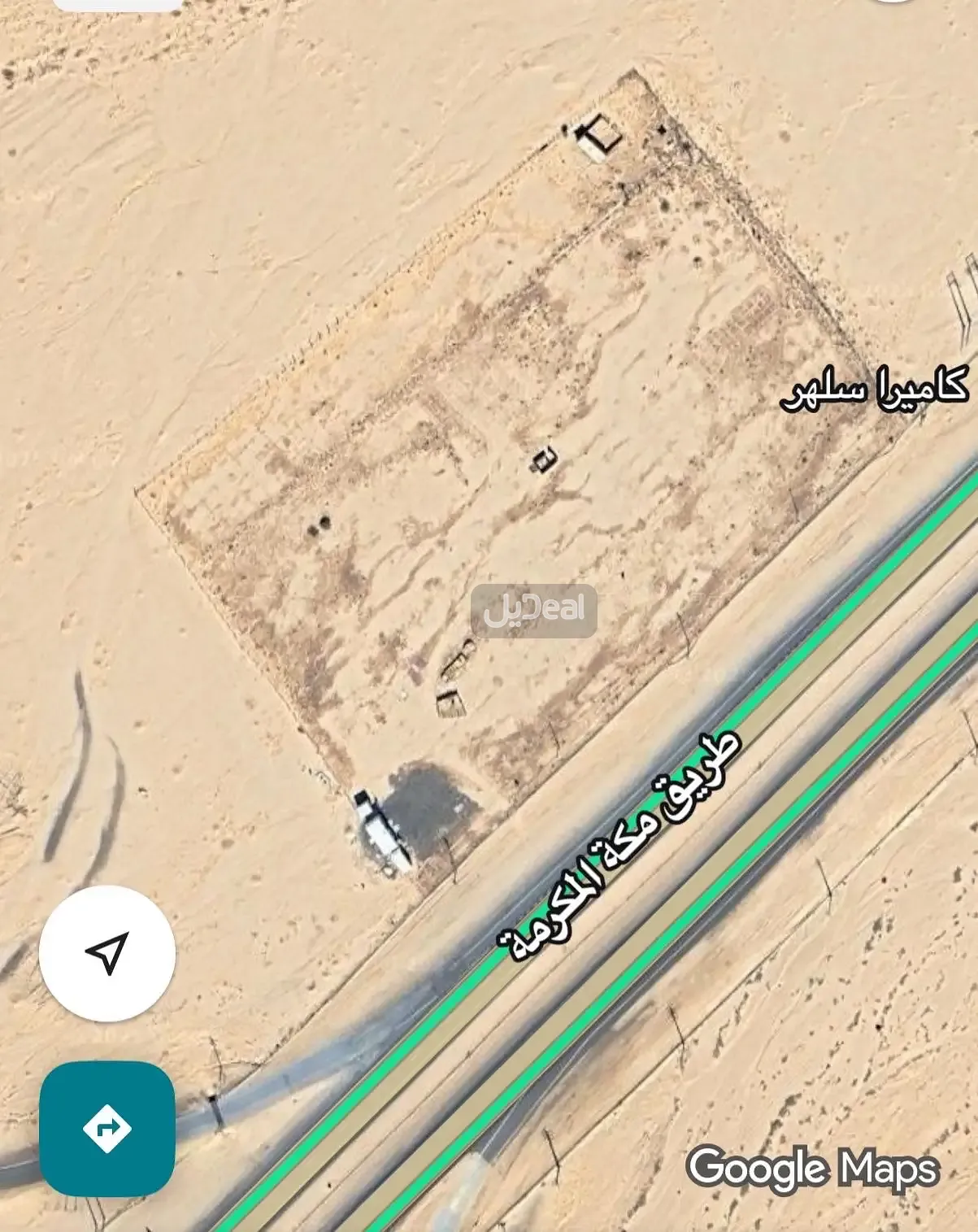 ارض للبيع