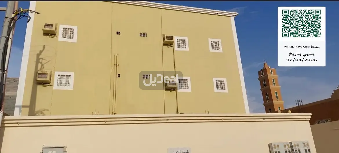 شقة للإيجار