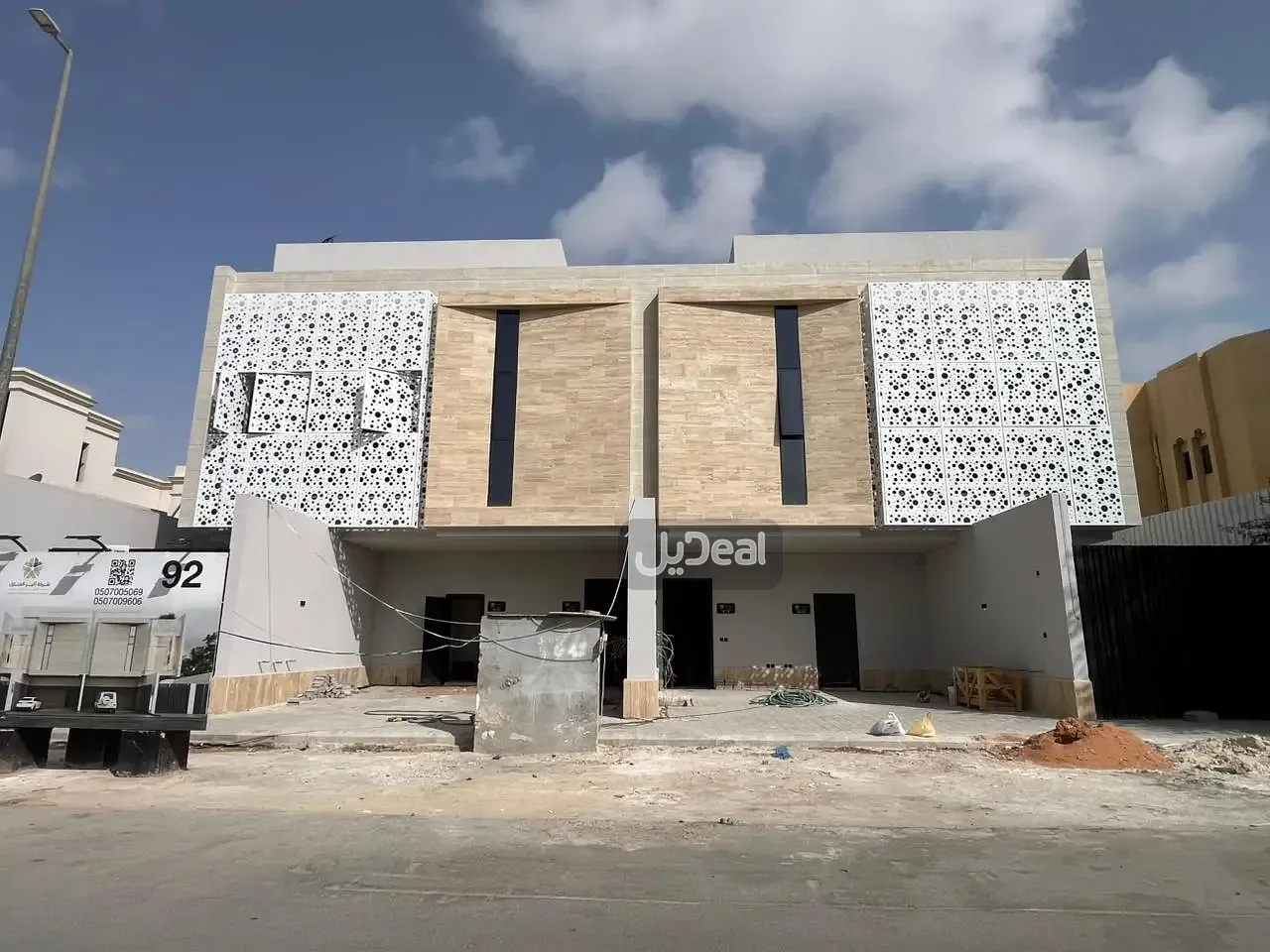 صورة الإعلان