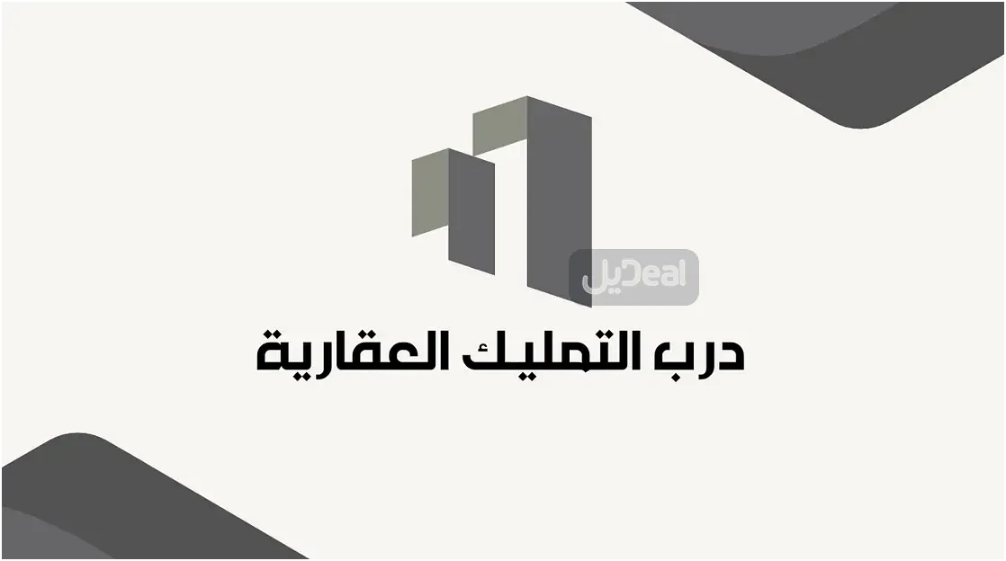 شقة للإيجار