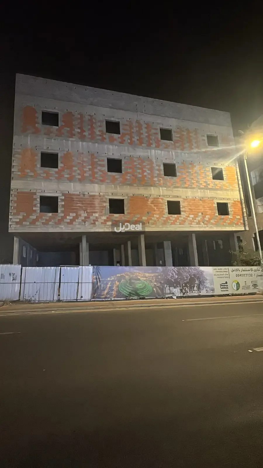 عمارة تجارية سكنية للبيع