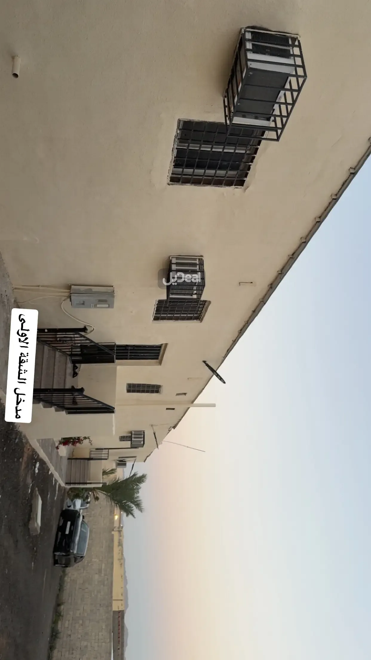 صورة الإعلان