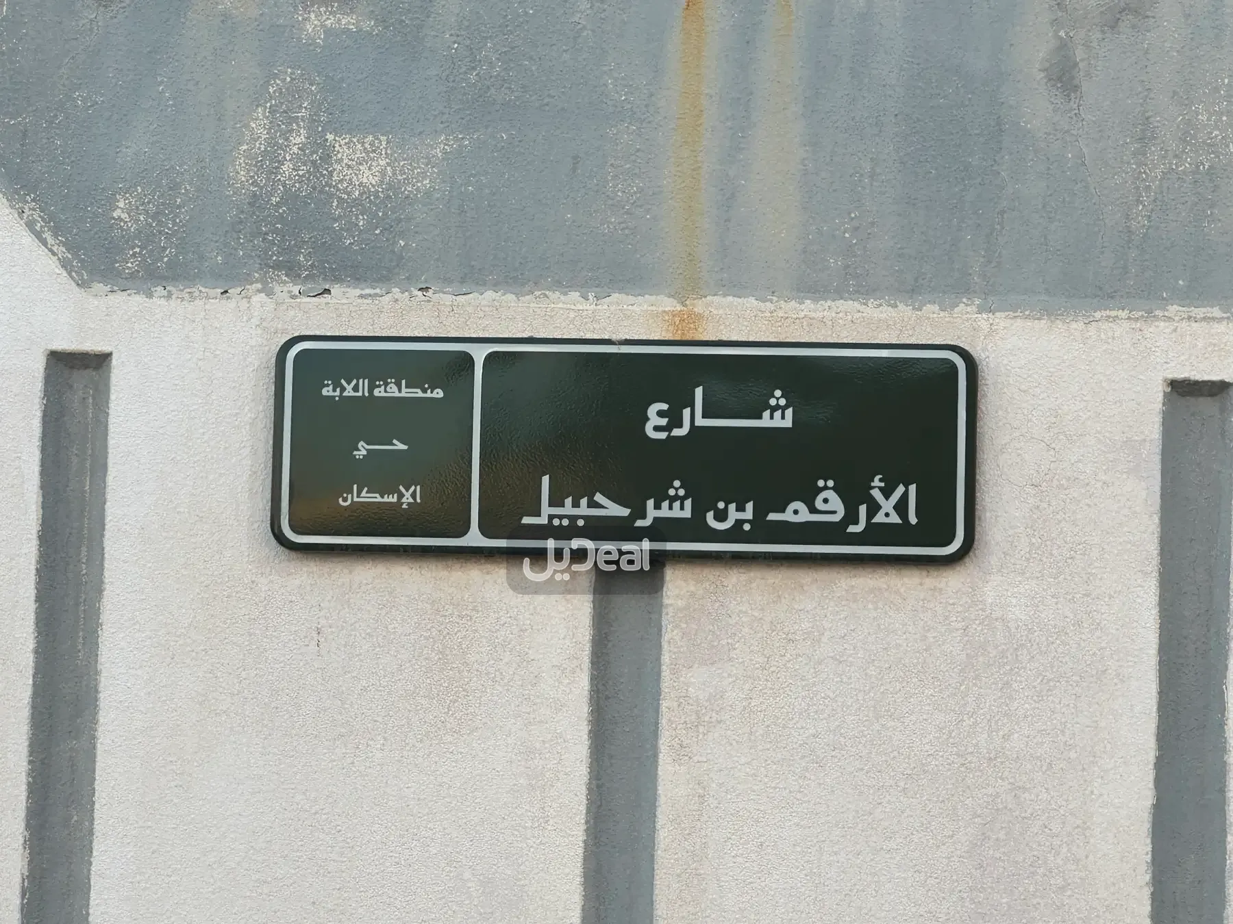 فيلا للبيع
