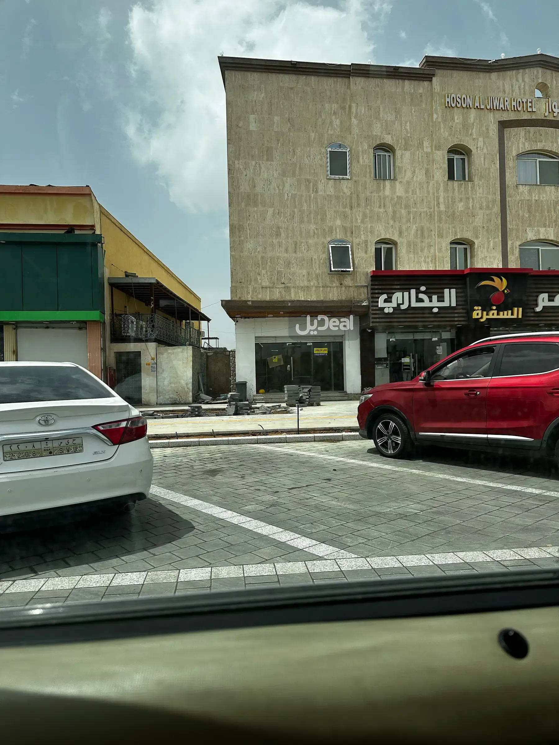 صورة الإعلان