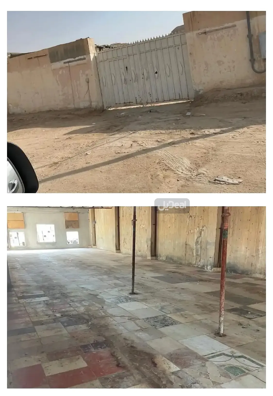 إستراحة للإيجار
