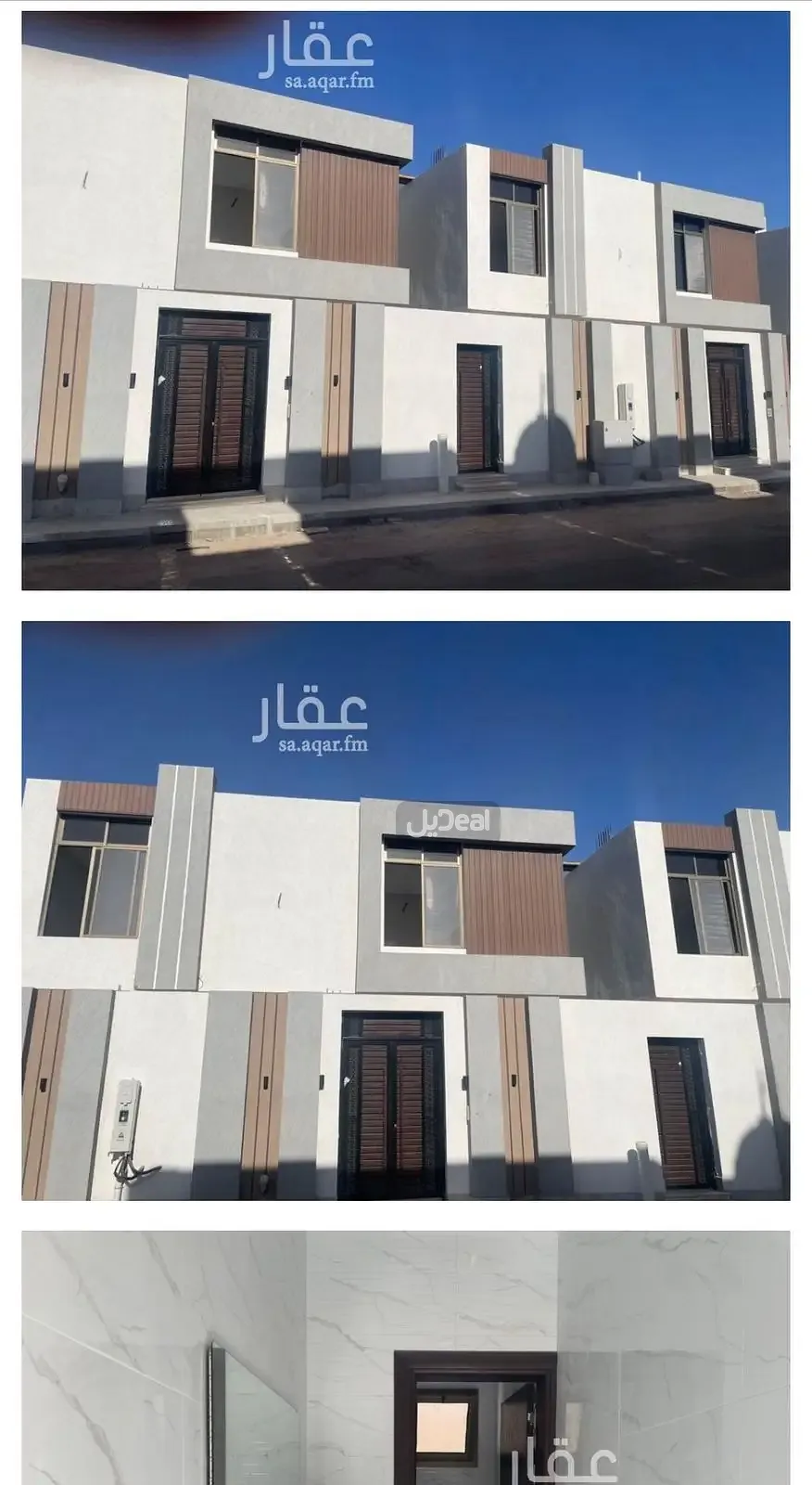 دور للبيع