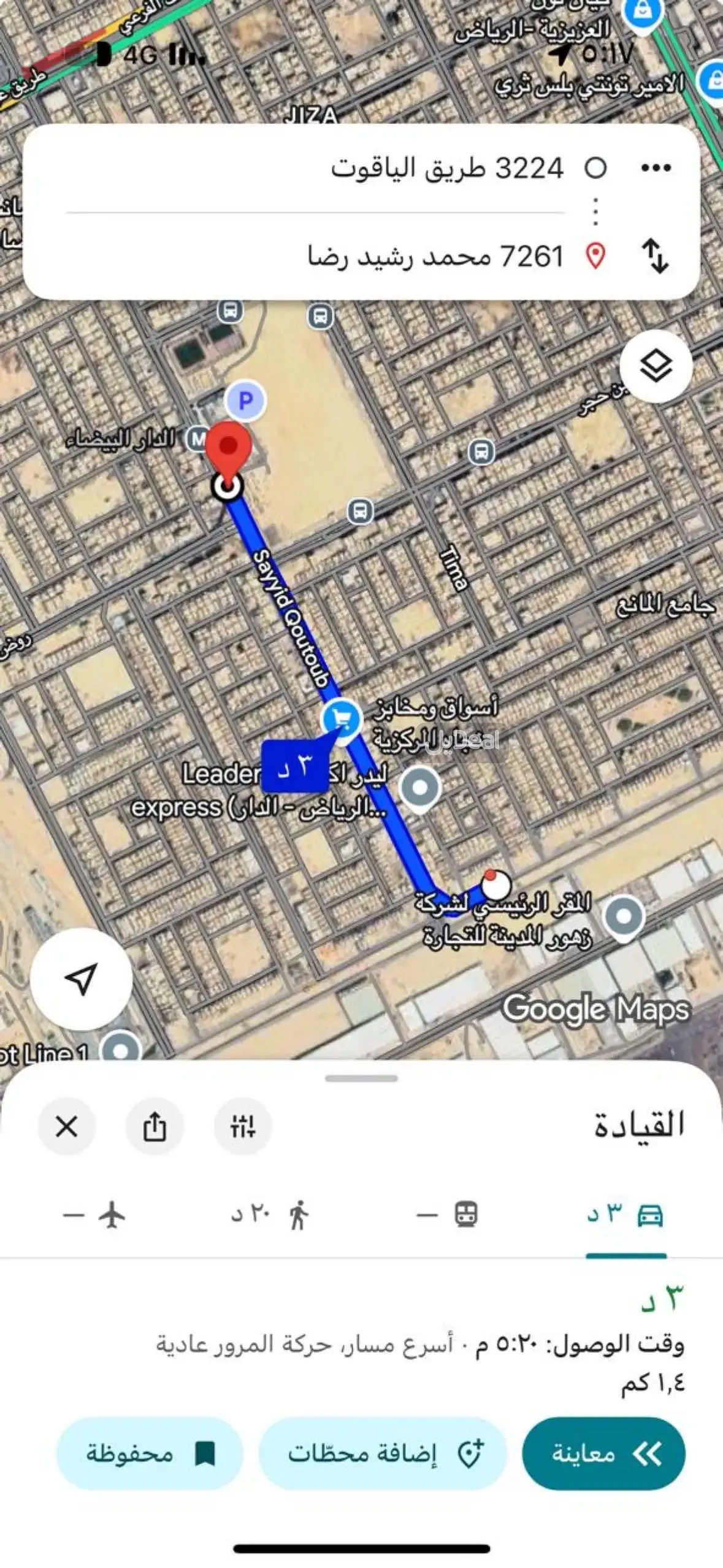 ارض i18n.ads-details.forبيع