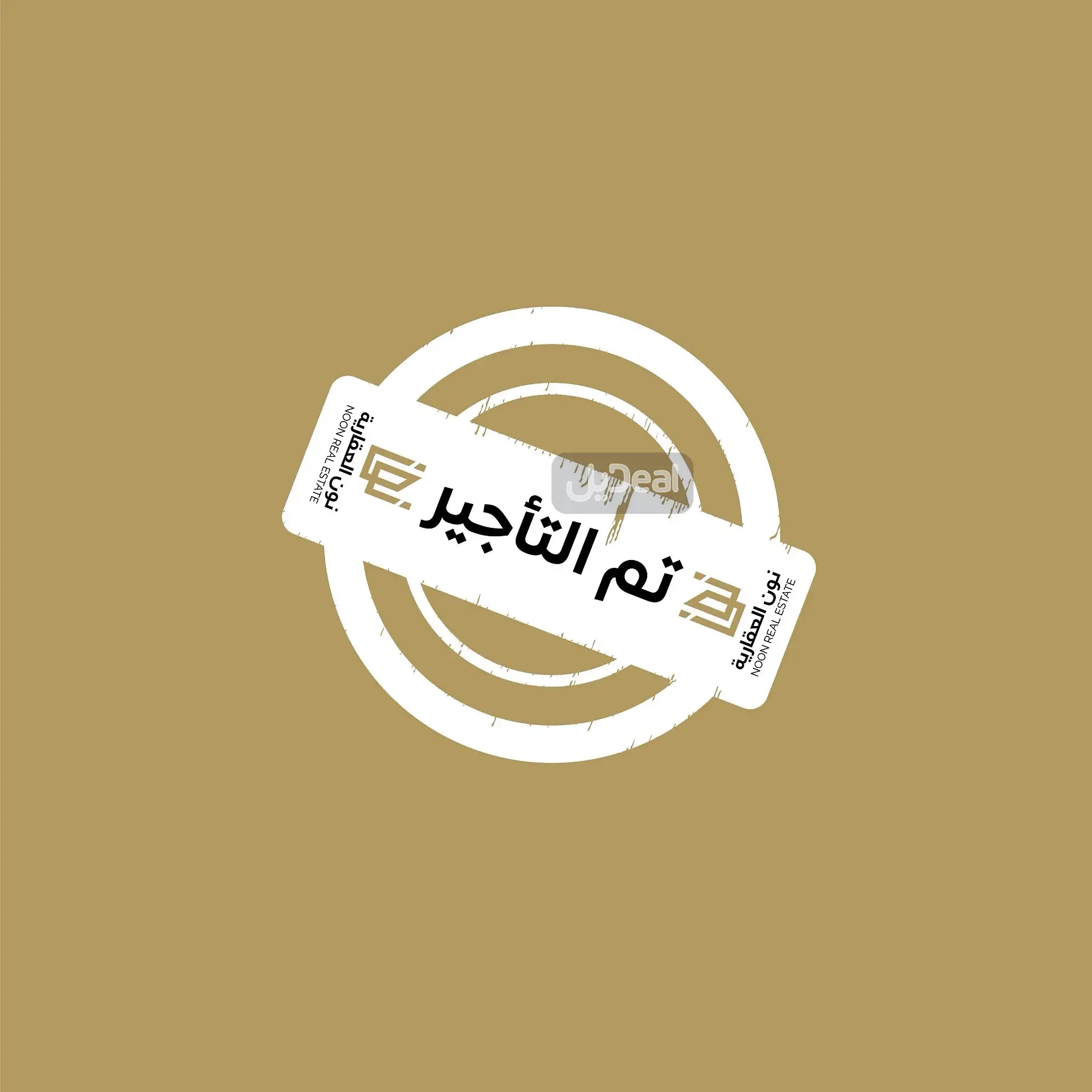 شقة للإيجار