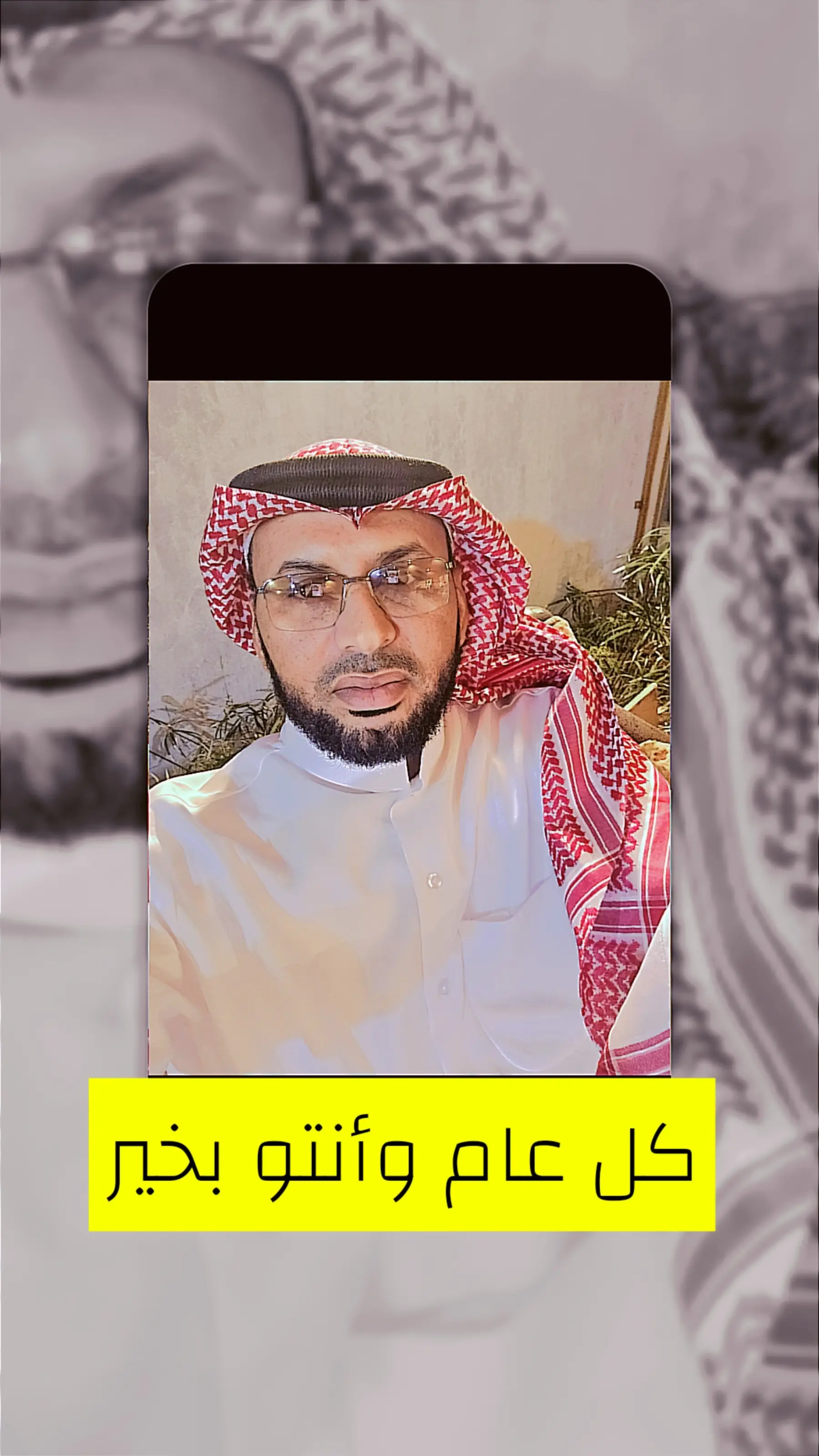 الوسيط العقاري : سعود عبدالله العتيبي