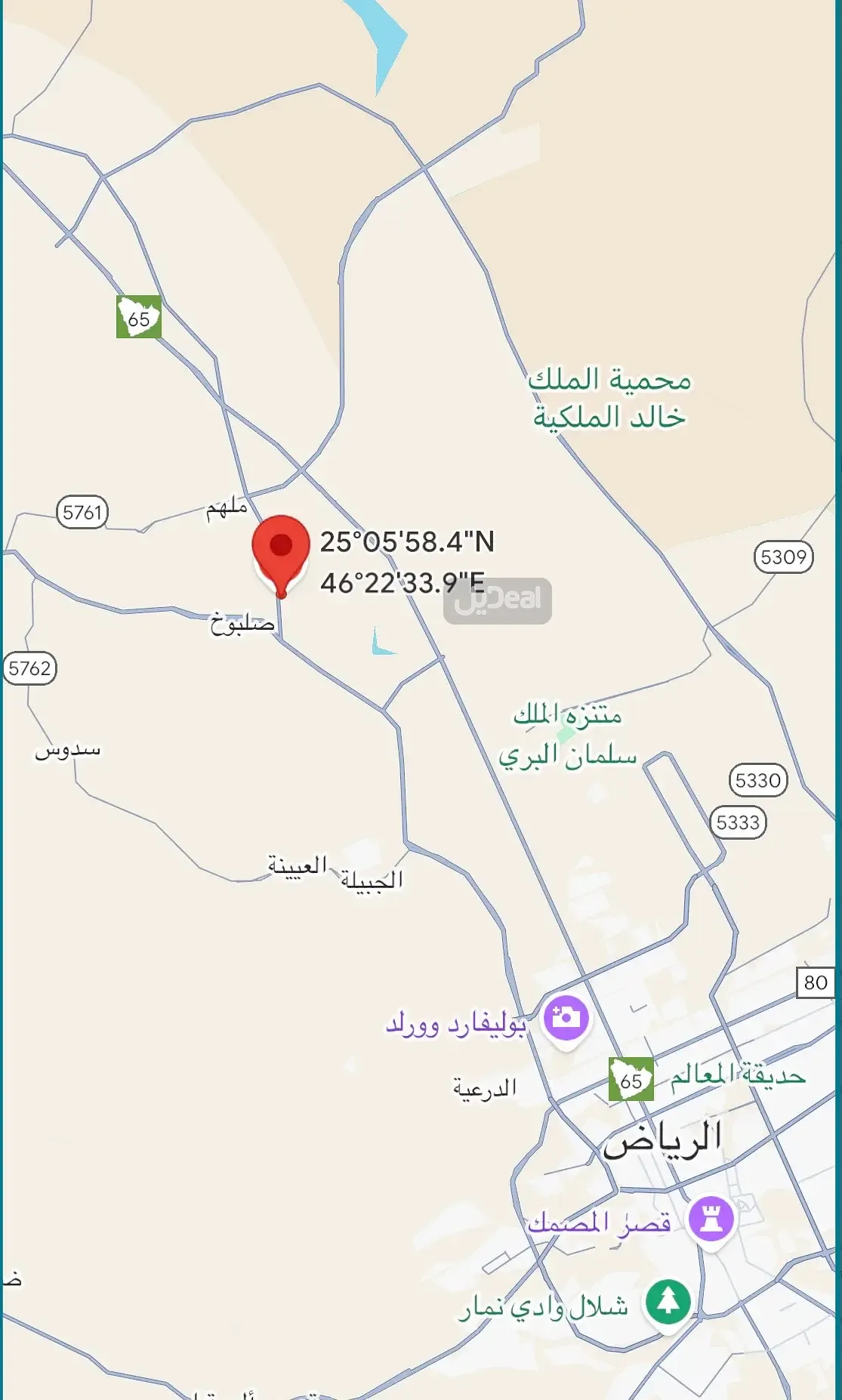 ارض للبيع
