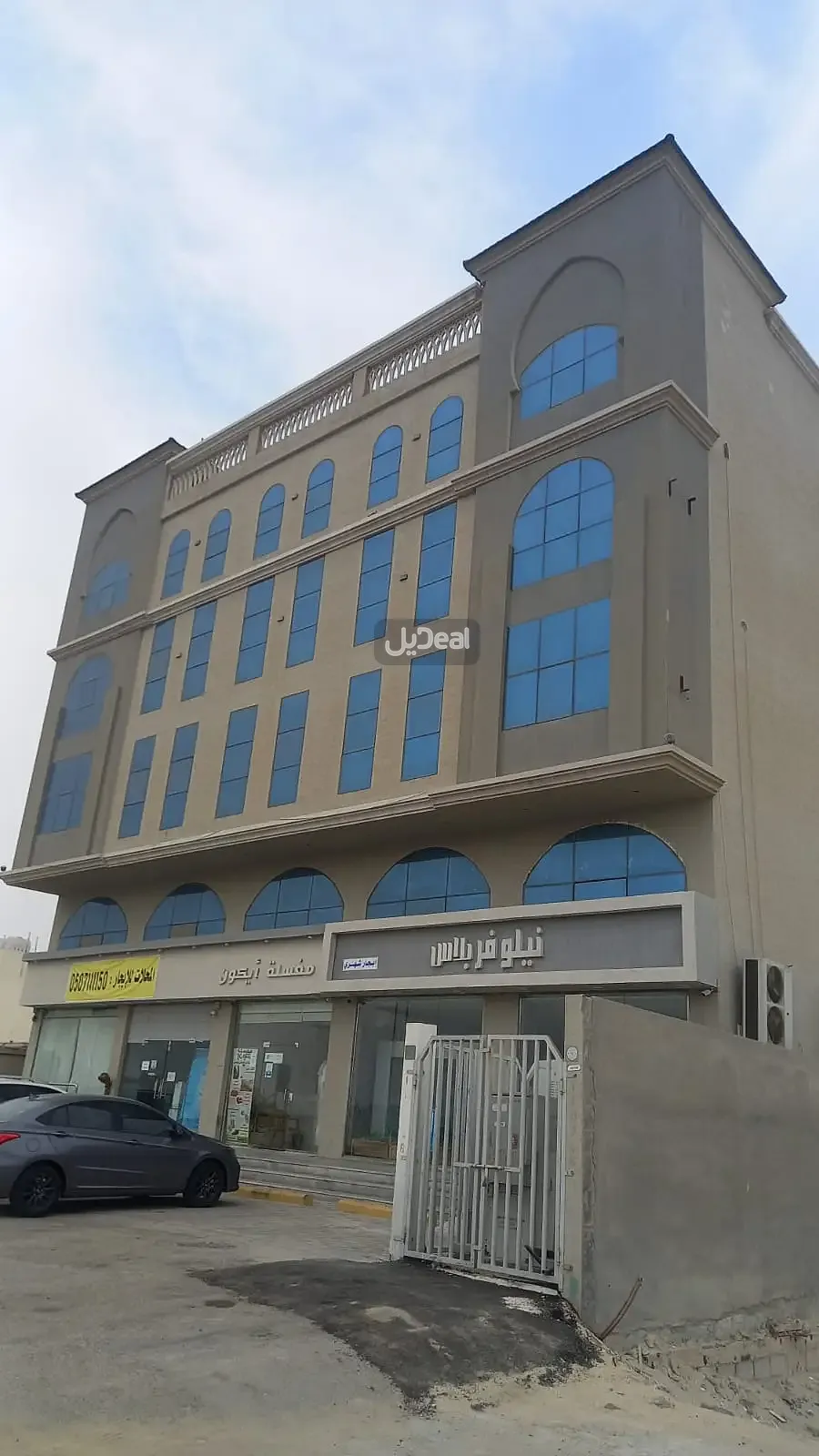 شقة مفروشة للإيجار