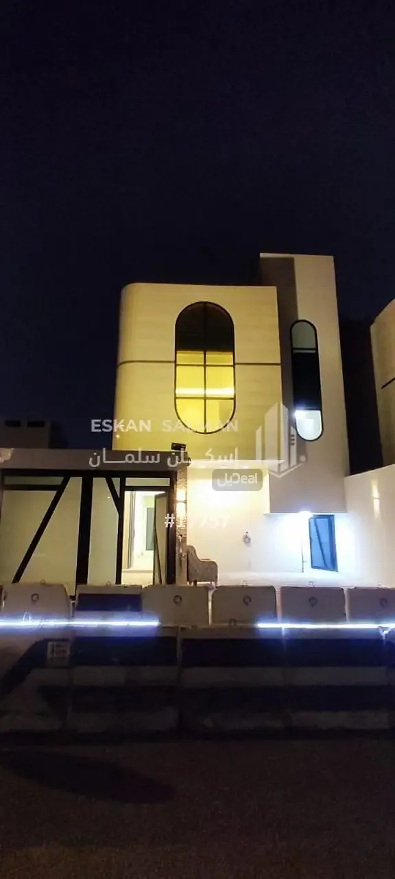 صورة الإعلان