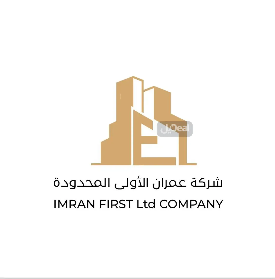 عمارة للبيع