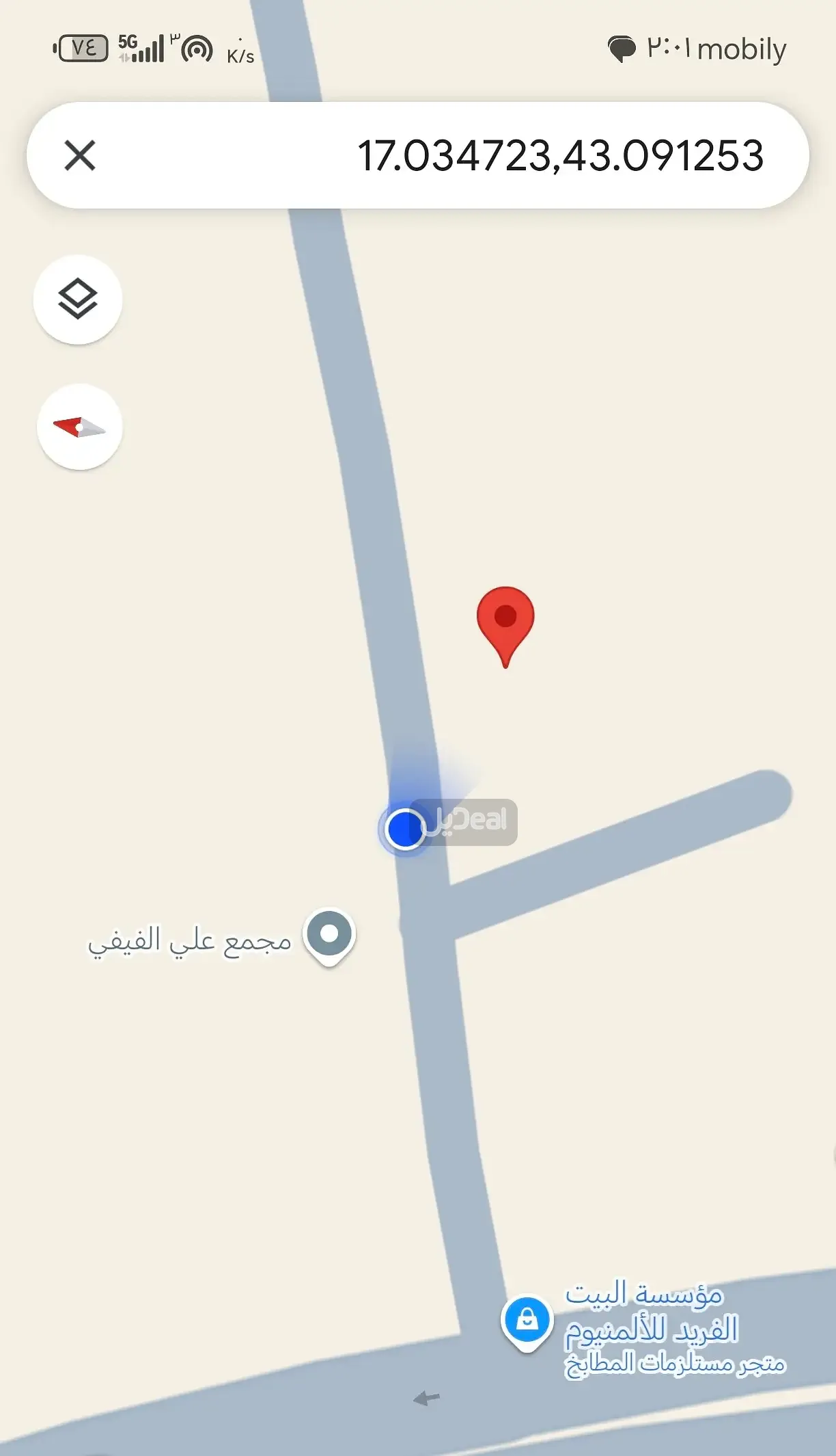 ارض للبيع