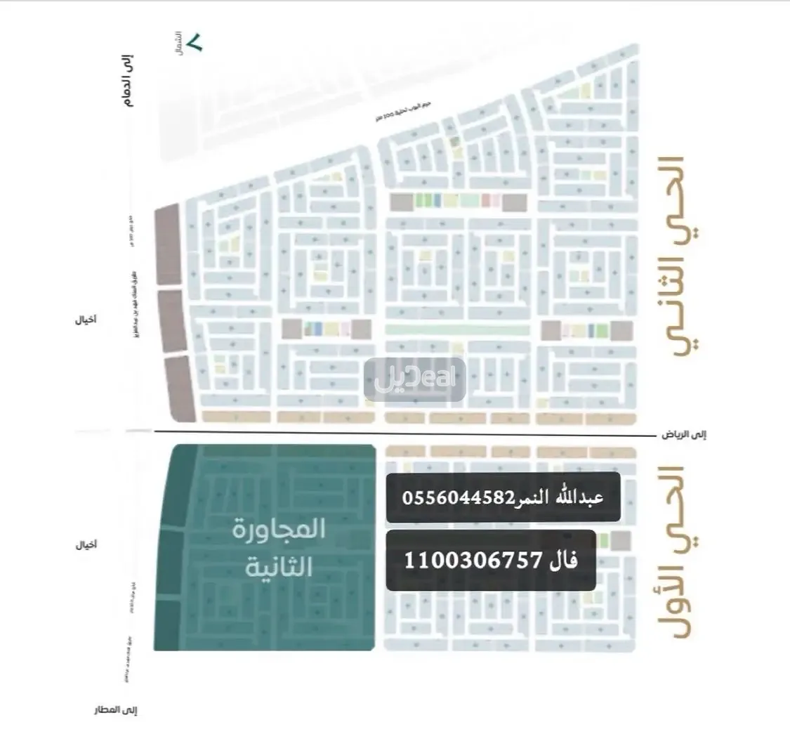 حي المطار في  مدينة البيضاء