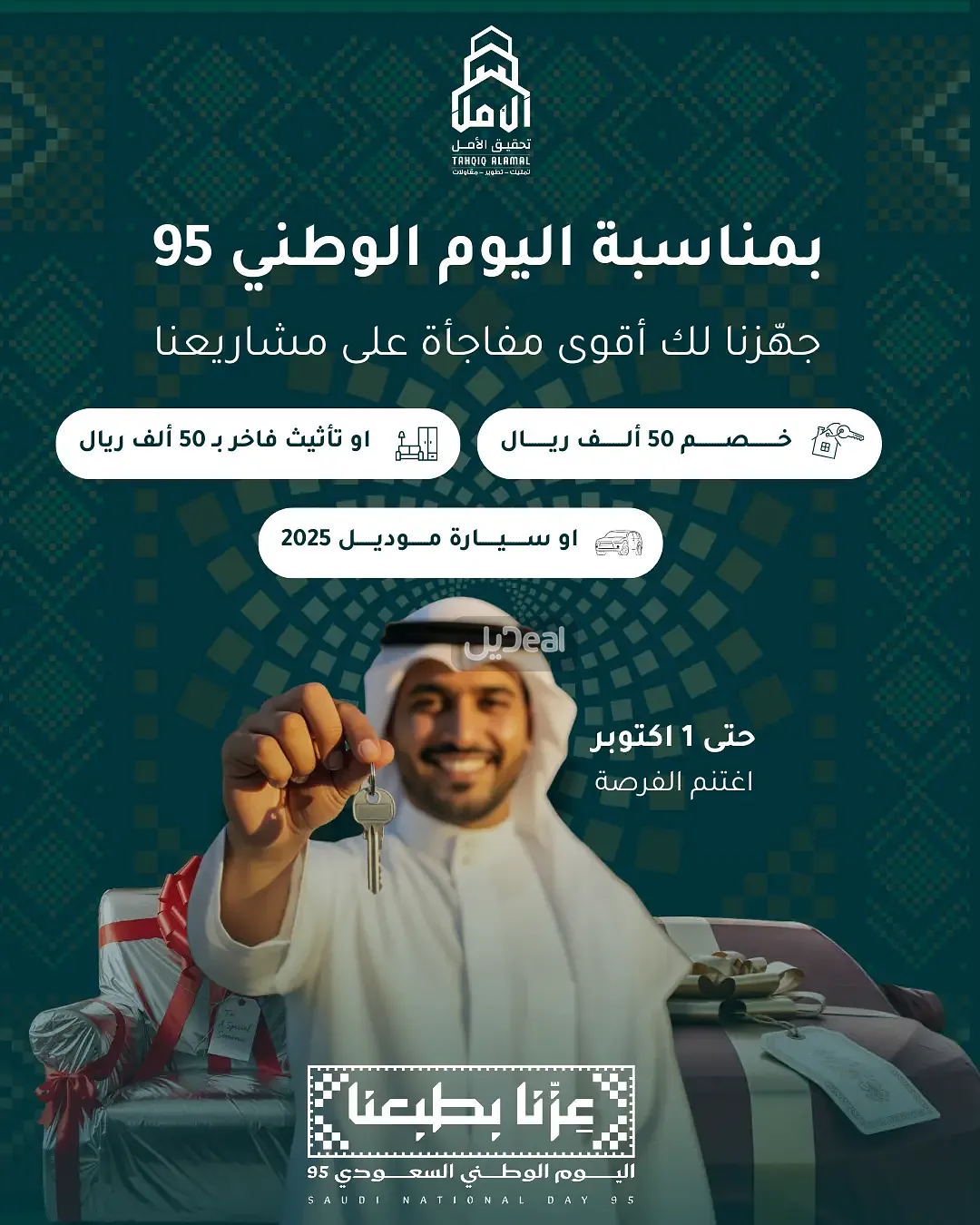 عمارة للبيع