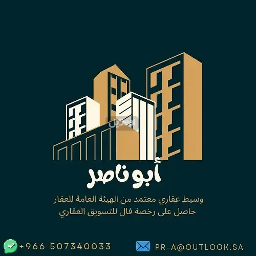 شقة للبيع