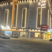 شقة للإيجار