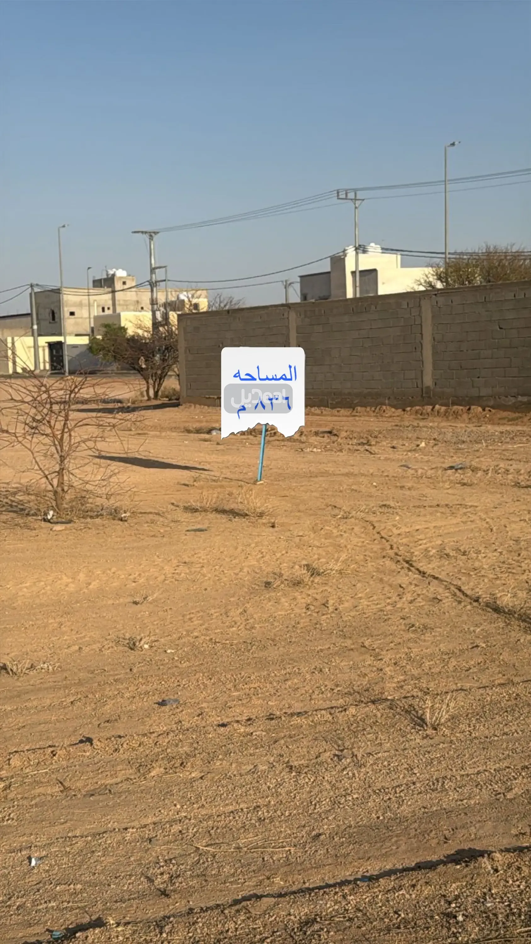 ارض للبيع