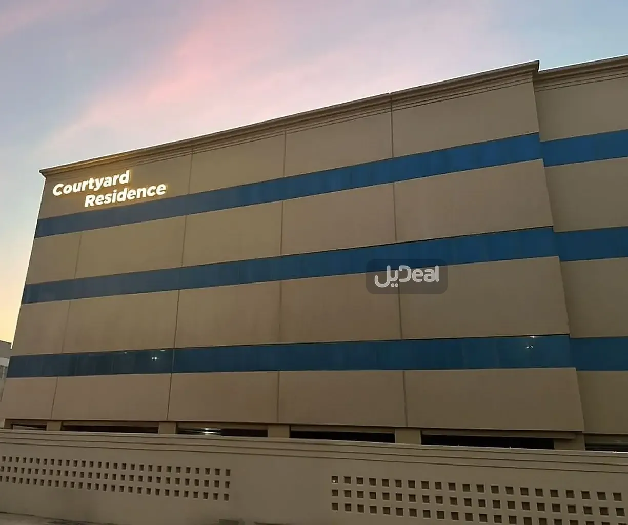 صورة الإعلان