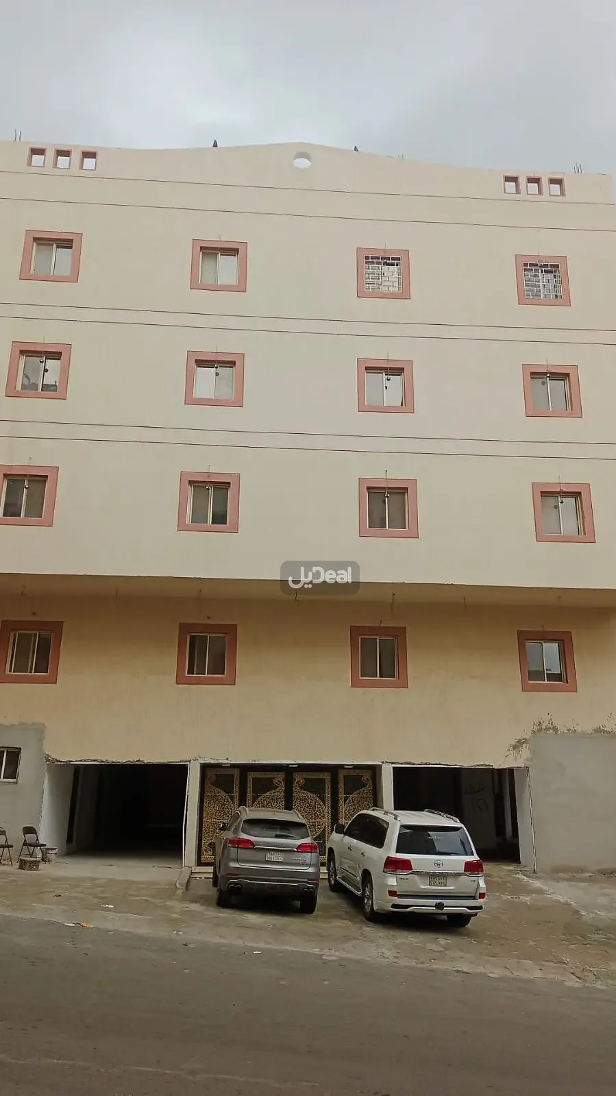 صورة الإعلان